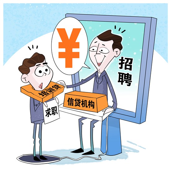 北京快速借钱